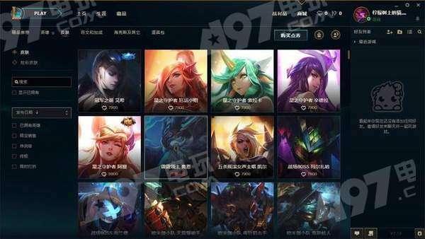 lol皮肤最新活动爆料,神秘爆料抢先看！  第3张