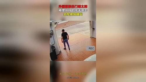 国外富豪爆料视频网站,视频网站背后的惊人内幕  第2张