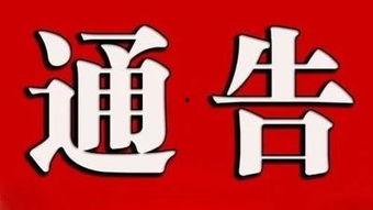 农安新闻爆料最新消息,最新爆料揭示重大事件进展 第2张 农安新闻爆料最新消息,最新爆料揭示重大事件进展 第2张