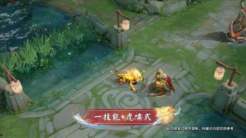 老虎新皮肤爆料最新视频,炫酷特效,视觉盛宴来袭! 第3张 老虎新皮肤爆料最新视频,炫酷特效,视觉盛宴来袭! 第3张