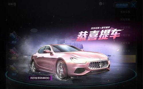 最新玛莎爆料新闻事件是什么,揭秘娱乐圈惊人内幕  第2张